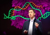 刘如谦1年前Cell论文转化出新公司，种子轮融资1亿美元，开发新型类病毒颗粒递送载体