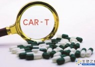 精准打击癌细胞，CAR-T到底是一种怎样的抗癌新方法？