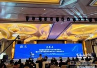 2022年中国医药生物技术十大进展揭晓