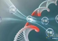 Science：甲醛有害新证据！甲醛可强效改变细胞的表观遗传调节模式